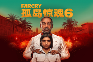 孤岛惊魂6 | FarCry6-Agame游戏中心