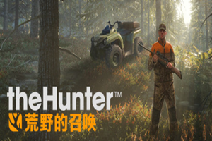 猎人荒野的召唤 | theHunter: Call of the Wild-Agame游戏中心