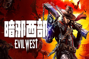 暗邪西部 | Evil West-Agame游戏中心