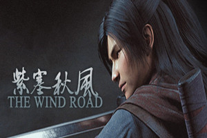 紫塞秋风 | The Wind Road-Agame游戏中心