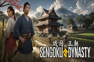 战国王朝 | Sengoku Dynasty-Agame游戏中心