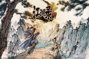 江湖录 | Jianghu Chronicles-Agame游戏中心